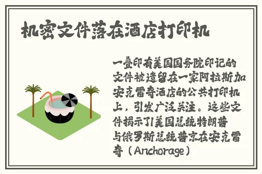 阿姨5话我需要灭火