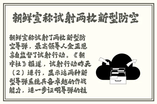 西施被耀超哭的图片